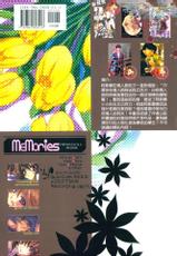 [RIRIADOLL] MeMories (Gundam Seed Destiny) [CHINESE]-
