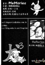 [RIRIADOLL] MeMories (Gundam Seed Destiny) [CHINESE]-