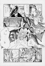 Comic Kuro Hige Vol.4-コミック黒鬚 Vol.4