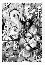 [Akiyama Kougyou (Mikazuki Shikou)] Ingoku no Ikusa Megami Battle Queen_[JavV]_rev01_spanish espa&ntilde;ol-