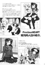 [Precious Heart (Yamasaki Atsushi)] Tsukiyo no Himegoto (Fate/stay night) [English] [SaHa]-[Precious HEART (山﨑あつし)] 月夜の秘め事 (Fate/stay night) [英訳]