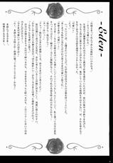 (C67)[Toumei-Kousoku] Temps de fleurⅡ(Maria-sama ga miteru)-