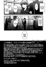 (C77) [Secret Society M (Kitahara Aki)] Chuuko no Nene-san (Love Plus) [Spanish] [Gunma Kisaragi&#039;s Fan]-(C77) [秘密結社M (北原亜希)] ちゅーこの寧々さん。 (ラブプラス) [スペイン翻訳] [Gunma Kisaragi&#039;s Fan]