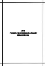 (C78) [Minshuku Inarimushi (Syuuen)] Chichi Ranbu Vol.7 (Final Fantasy VII) [English] [LWB]-(C78) [民宿いなりむし (終焉)] 乳乱舞 vol 7 (ファイナルファンタジーVII) [英訳]