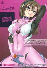 (C77) [Clesta (Cle Masahiro)] CL-orz 8.0 you can (not) advance (Neon Genesis Evangelion) [Portuguese]-