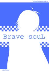 (Suika Musume 03) [Yuzurihaya (Yuzuriha)] Brave souL (Dragon Quest III)-(西瓜娘03) [譲葉屋 (譲葉)] Brave souL (ドラゴンクエスト III そして伝説へ&hellip;)