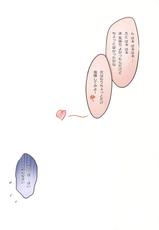 (C78) [TRI-MOON! (Mikazuki Akira!)] LOVE HOLIC (Love Plus)-(C78) [TRI-MOON! (みかづきあきら!)] ラブホリック (ラブプラス)
