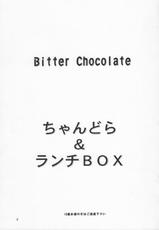 (C67) [Chandora &amp; LUNCH BOX (Makunouchi Isami)] Bitter chocolate (Kakyuusei 2)-(C67) [ちゃんどら＆ランチBOX (幕の内勇)] Bitter chocolate (下級生２)