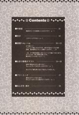 (C68) [Mahirutei (Izumi Mahiru)] Pinky Ring (ToHeart 2) [Chinese]-(C68) [まひる亭 (泉まひる)] Pinky ring (トゥハート2) [中国翻訳] [微笑&amp;miku汉化]