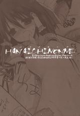 (C78) [D.N.A.Lab. (Miyasu Risa)] HANAICHIMONME (Touhou Project)-(C78) [D・N・A.Lab. (ミヤスリサ)] ハナイチモンメ (東方Project)