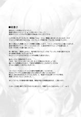 (2011-03) [Minasokomori (Macop)] Fur-B (Original)-(2011-03) [水底森 (まこぷ)] Fur-B (オリジナル)