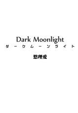 [Yuriai Kojinshi Kai (Yuri Ai)] Dark Moonlight (HeartCatch PreCure!)-[悠理愛個人誌会] ダークムーンライト (ハートキャッチプリキュア！)