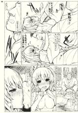 (SC50) [Inst] #01 (Touhou Project)-(サンクリ50) (同人誌) [Inst] #01 (東方)