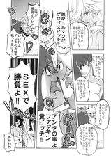 (C79) [MANGA SUPER(Nekoi Mie)] CRAZY 4 YOU! (Panty &amp; Stocking with Garterbelt)-(C79) [マンガスーパー (猫井ミィ)] CRAZY 4 YOU! (パンティ&amp;ストッキングwithガーターベルト )