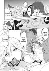 (C79) [Manga Super (Nekoi Mie)] CRAZY 4 YOU! (Panty &amp; Stocking with Garterbelt) [Thai]-(C79) [マンガスーパー (猫井ミィ)] CRAZY 4 YOU! (パンティ&amp;ストッキングwithガーターベルト ) [タイ翻訳]