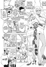 (C79) [Manga Super (Nekoi Mie)] CRAZY 4 YOU! (Panty &amp; Stocking with Garterbelt) [Thai]-(C79) [マンガスーパー (猫井ミィ)] CRAZY 4 YOU! (パンティ&amp;ストッキングwithガーターベルト ) [タイ翻訳]