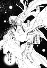 (C61) [Toko-ya (HEIZO &amp; Kitoen)] side : NINA -Ryu no Me no Fuukei second- (Breath of Fire)-(C61) (同人誌) [床子屋 (HEIZO &amp; 鬼頭えん)] side : NINA 竜の眼の風景second (ブレスオブファイア)