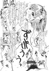 (C70) [Sekai Kakumei Club (Ozawa Reido)] Mesubuta wa Haramu ka Kuwaeru shika nai (KiMiKiSS)-(C70) (同人誌) [世界革命倶楽部 (小澤零人)] 雌豚は孕むか咥えるしかない (キミキス)