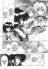 (CR27) [Thirty Saver Street 2D Shooting (Maki Hideto, Sawara Kazumitsu)] Silent Saturn 11 (Sailor Moon) [English]-