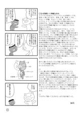 (C75) [MUSHIRINGO &amp; Hoshikariza (Tokihara Masato &amp; DATE)] Rurichou no Youni Oumugai no Youni (THE iDOLM@STER)-(C75) (同人誌) [MUSHIRINGO &amp; 星狩座 (時原マサト &amp; DATE)] ルリ鳥のようにオウム貝のように (アイドルマスター)