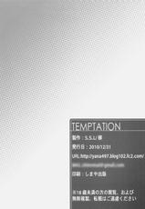 (C79) [S.S.L (Yanagi)] TEMPTATION (Fate/stay night)-(C79) [S.S.L (柳)] TEMPTATION (Fate/stay night)