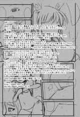 (C76)(Shiinotomoshibitake) Inaba no Ero Usagi (Touhou Project) [English] [DesuDesu]-