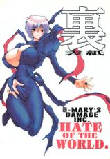 (C59) [SEKAI NO HATE (B-MARY)] D.A.D. (Dead or Alive) [English]-