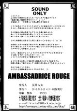 (C79) [Kawaraya Honpo (Kawaraya A-ta)] Ambassadrice Rouge (Neon Genesis Evangelion)-(C79) [瓦屋本舗 (瓦屋A太)] Ambassadrice Rouge (新世紀エヴァンゲリオン)