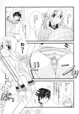 [CHAGASHISAIBAN (Yamabuki Mook)] MINI! (IS: Infinite Stratos)-[茶菓子裁判 (山吹ムック)] MINI！(ＩＳ：インフィニット・ストラトス)