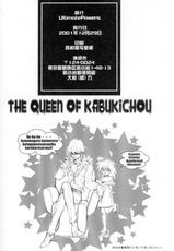 [UltimatePowers] The Queen of Kabukichou (Yu-gi-oh)-