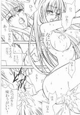 (C77) [CITRON LOVE (Asakura Hina)] Melty Bitter (Valkyria Chronicles)-(C77) [CITRON LOVE (朝倉妃那)] Melty Bitter (戦場のヴァルキュリア)