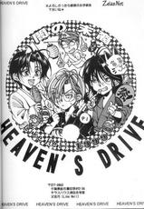 Heaven&#039;s Drive (Yami no Matsuei)-