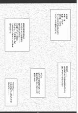 (C77) [M (Amano Ameno)] Seinen JuMp Soushuuhen vol.1 (Gantz, Hikaru No Go, Ichigo 100%)-(C77) [M (天野雨乃)] 成年ジャMプ総集編vol.1 (ガンツ, ヒカルの碁, いちご100%)