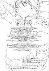 [Yokoshimanchi. (Ash Yokoshima)] Materia x Girl (Final Fantasy VII) (20100123 Version)-[横島んち。 (Ash 横島)] マテリア&times;ガール (ファイナルファンタジーVII) (20100123版)