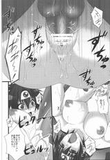 (C77) [Himeya (Abe Inori)] Densetsu no Matsuro (Dragon Quest III: Soshite Densetsu e... )-(C77) [姫屋 (阿部いのり)] 伝説の末路 (ドラゴンクエスト III そして伝説へ&hellip;)