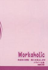 [Paraiso Shugi] Workaholic (Negima!)-[パライソ主義] Workaholic (ネギま！)