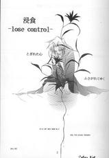 Lose Control (Yu-gi-oh)-