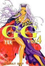 [TSK] GG Vol. 4 (Oh My Goddess!)-