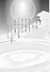 [Kacchuu Musume] Oneesama Koushien (Various)-[甲冑娘] おねえさま甲子園 (よろず)