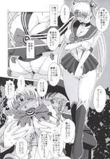 (CSP5) [Circle Outerworld, Black Dog (Chiba Shuusaku, Kuroinu Juu)] Submission Sailormoon After/Midgard (Bishoujo Senshi Sailor Moon, Aa! Megami-sama! [Ah! My Goddess])-(CSP5) [サークルOUTERWORLD、BLACK DOG (千葉秀作、黒犬獣)] SUBMISSION SAILORMOON AFTER／MIDGARD (セーラームーン、ああっ女神さまっ)