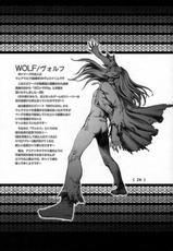 (C69) [Studio Tapa Tapa (Sengoku-kun)] SILVER WHEEL (Original)-(C69) (同人誌) [すたじお☆たぱたぱ (戦国くん)] SILVER WHEEL (オリジナル)