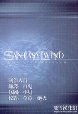 [FANTASY WIND (Shinano Yura)] SHYLY (Guilty Gear) [Chinese]-[FANTASY WIND (しなのゆら)] SHYLY (ギルティギア) [中国翻訳]
