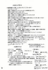 [KUSARI (Aoi Mikku)] Ryoujoku Rensa 03 (Ichigo 100%) [german/deutsch]-