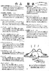 [Tsurikichi-Doumei (Kogawa Masayoshi)] Oudou ~Rolling Elbow no Shou~ (Various)-(同人誌) [釣りキチ同盟 (こがわまさよし)] 王道 ～ローリングエルボーの章～ (よろず)