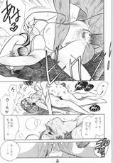 [Tsurikichi-Doumei (Kogawa Masayoshi)] Oudou ~Jumping High Kick no Shou~ (Various)-(同人誌) [釣りキチ同盟 (湖河将良)] 王道 ～ジャンピングハイキックの章～ (よろず)