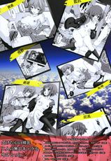 (C76) [Mokusei Zaijuu] Ayanami X Nagato (Suzumiya Haruhi no Yuuutsu [The Melancholy of Haruhi Suzumiya] + Neon Genesis Evangelion) [Spanish) [XSnF]-(C76) [木星在住 ] 綾波&times;長門 (涼宮ハルヒの憂鬱、新世紀エヴァンゲリオン) [スペイン語翻訳] [XSnF]