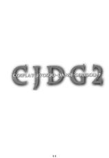 (C79) [Denpa Yun Yun] CJDG2 (Touhou Project)-(C79) (同人誌) [電波ゆんゆん] CJDG2 (東方)