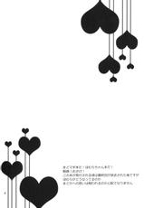 [Aienkien (Maisa)] Homuracchu (Puella Magi Madoka Magica)-(同人誌) [愛鉛奇縁 (まいさ)] ほむらっちゅ (魔法少女まどか☆マギカ)