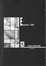 (C65) [GOLD RUSH (Suzuki Address)] 28 Emotion (Ki) | Emotion (Like) (Kidou Senshi Gundam SEED / Mobile Suit Gundam SEED) [English] [HMedia]-