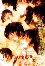 (C79) [Haiiro Koubou] The Sigh of Tsukahara Hibiki (Amagami) (English) =Team Vanilla=-